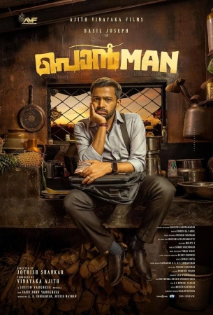 Торговец золотом