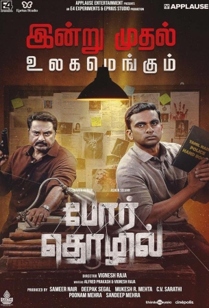 Искусство войны