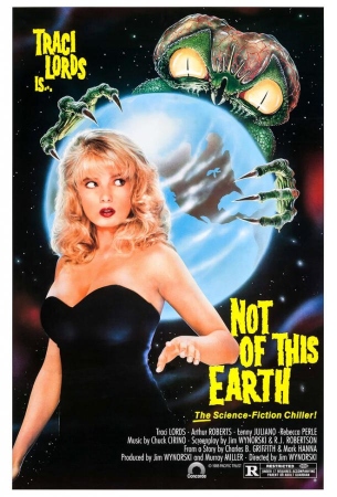 Из другого мира