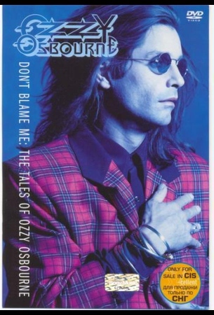 Не обвиняйте меня. Истории Оззи Осборна