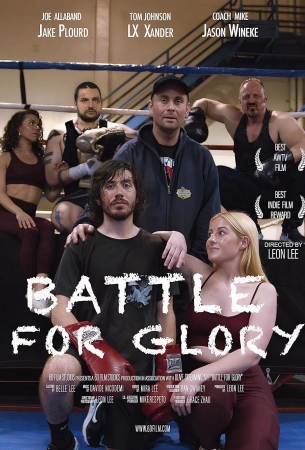 Бой за славу