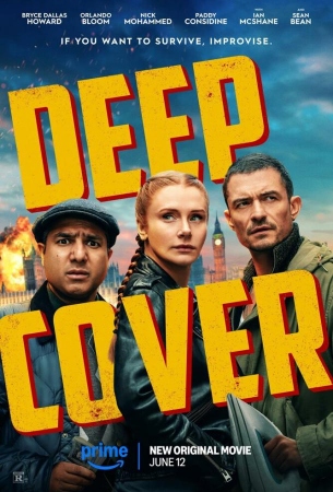 Под прикрытием