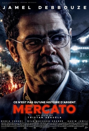 Футбольный агент