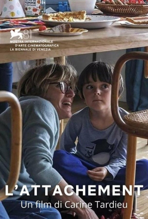 Привязанность