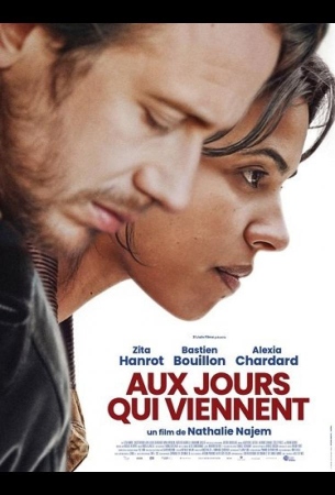 Надвигающиеся дни