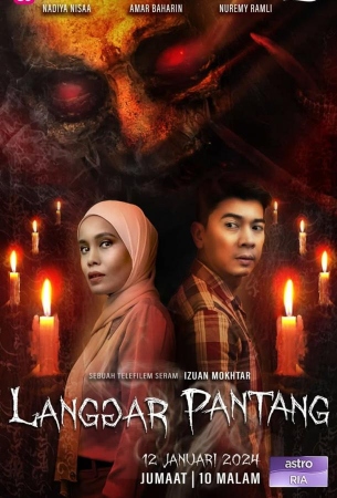 После потери